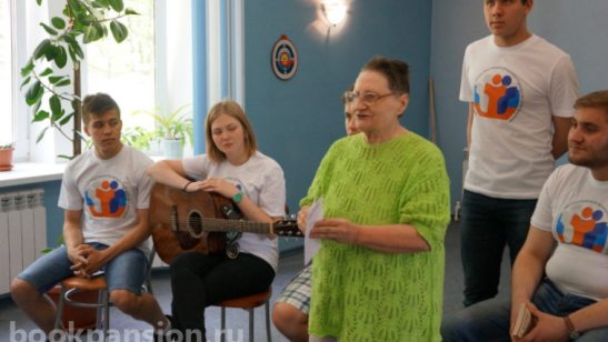 Пансионат «Константиновский» фото 3