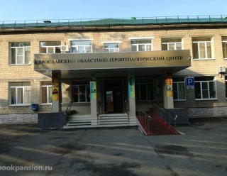 ГБУ Со ЯО Ярославский областной геронтологический центр